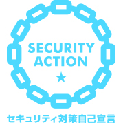 SECURITY ACTION 一つ星ロゴ